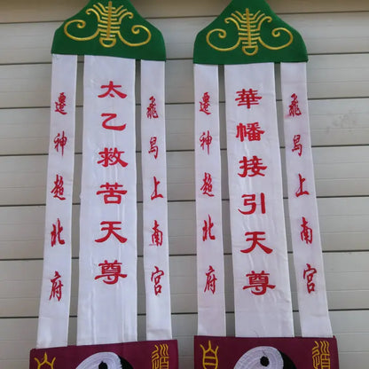 Taoist articles, Taoist magic tools, exquisite double-sided embroidery, Taiyi rescue heaven banner, God tent, Longmen Buddha ten