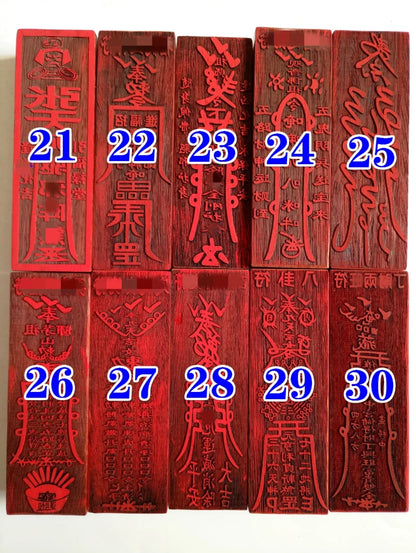 Taoist articles, Taoist seal, FA seal, Fuyin, Taisui rune, Wenchang rune, large size 17cm, exquisite Taoist handicrafts