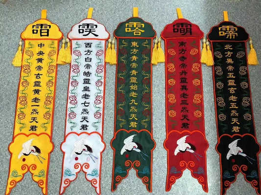 Taoist articles, double-sided embroidery, five old banners, five square banners, Taoist banners, fine embroidery banners