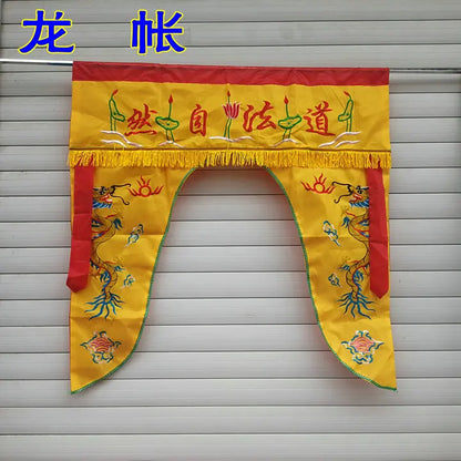 Taoist articles, embroidered God tent, dragon's gate god statue, banner, treasure cover, yellow, 1 meter - Taoist nature