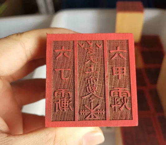 Taoist articles, seal seal seal, single side peach wood seal, Liuding Liujia, Xuantian emperor's edict