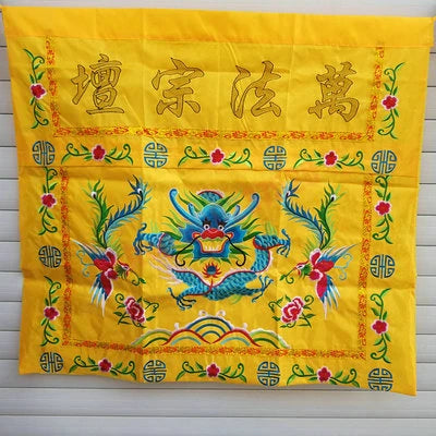 Taoist articles, table Wai, Taoist altar, Dharma altar articles, Taoist tools, embroidery table Wai, plate cloth