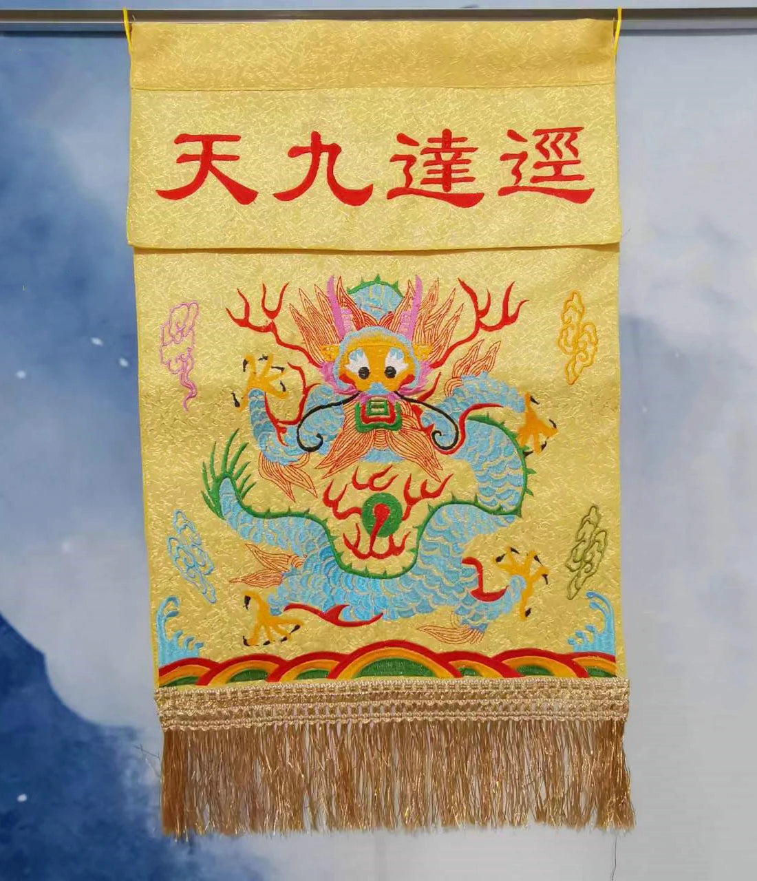 Taoist articles, up to nine days, tray banners, Embroidered Brocade small banners, offering banners