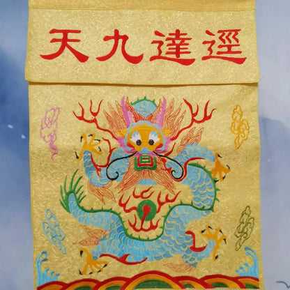 Taoist articles, up to nine days, tray banners, Embroidered Brocade small banners, offering banners