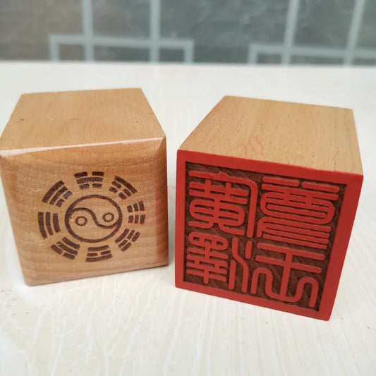 Taoist artifact, Taoist supplies, peach wood single side seal, 5cm, Guangze Zunwang hexagram seal