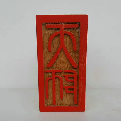 Taoist artifact, Tianshi seal, Yangping zhidu seal, Tianshi Fu zhuandu Shulu FA seal