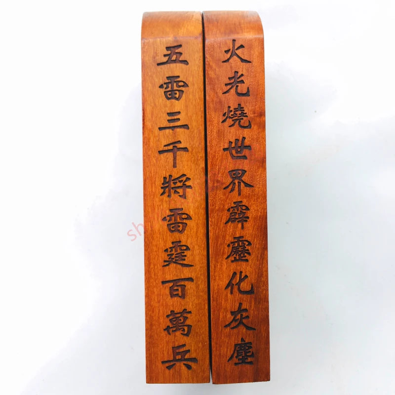 Taoist lightning stroke jujube wood token, Taoist supplies, magic tools, relief nine days Xuannu token, five thunder orders