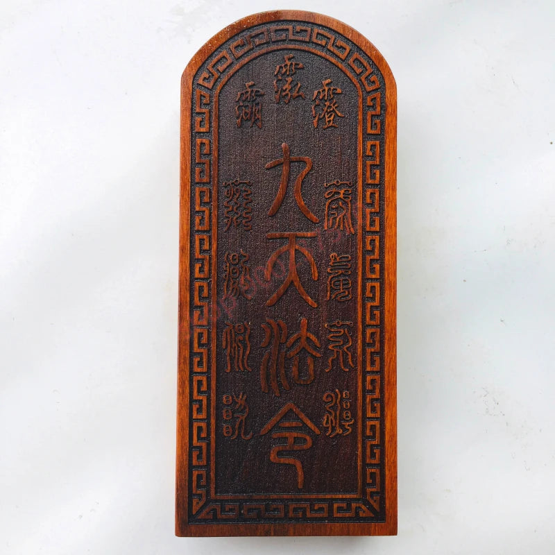 Taoist lightning stroke jujube wood token, Taoist supplies, magic tools, relief nine days Xuannu token, five thunder orders