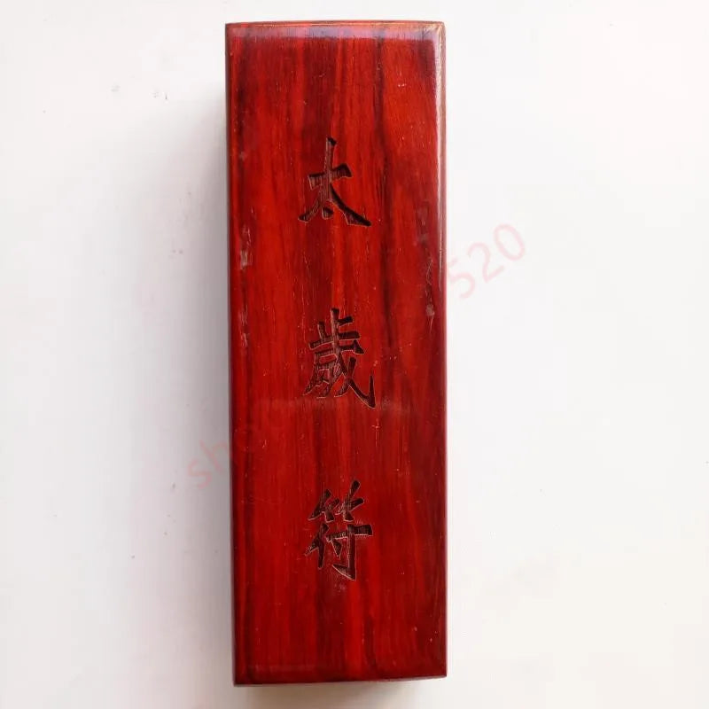 Taoist magic tools, Taoist supplies, Taoist seal, seal plate, Fu plate, Taisui Xingjun Fu, large size