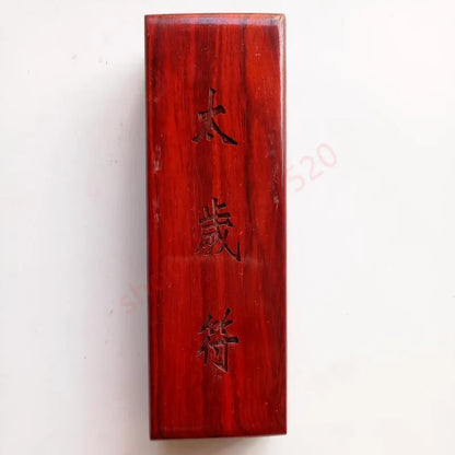 Taoist magic tools, Taoist supplies, Taoist seal, seal plate, Fu plate, Taisui Xingjun Fu, large size