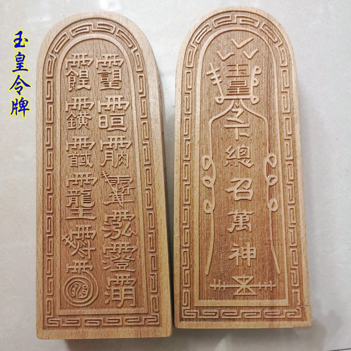 Taoist magic tools, Taoist supplies, tokens, taishanglaojun, Jiutianxuannu, Longjian, A variety of styles are available