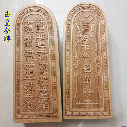 Taoist magic tools, Taoist supplies, tokens, taishanglaojun, Jiutianxuannu, Longjian, A variety of styles are available