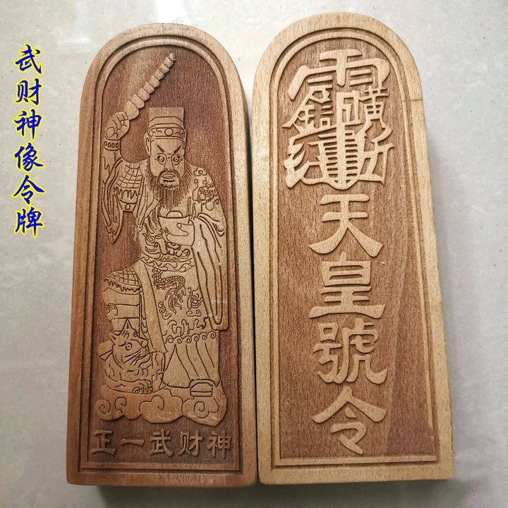 Taoist magic tools, Taoist supplies, tokens, taishanglaojun, Jiutianxuannu, Longjian, A variety of styles are available