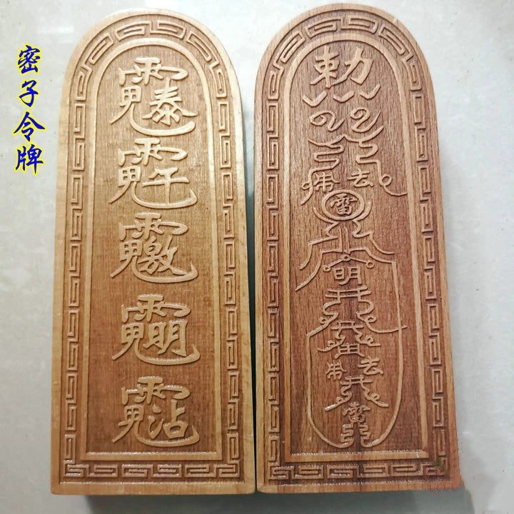 Taoist magic tools, Taoist supplies, tokens, taishanglaojun, Jiutianxuannu, Longjian, A variety of styles are available