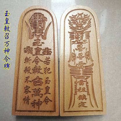 Taoist magic tools, Taoist supplies, tokens, taishanglaojun, Jiutianxuannu, Longjian, A variety of styles are available