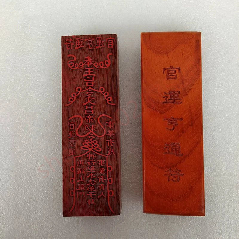 Taoist magic weapon, Guanyun going smoothly amulet, seal board, Taoist Fu seal board, Taoist FA seal, mahogany seal