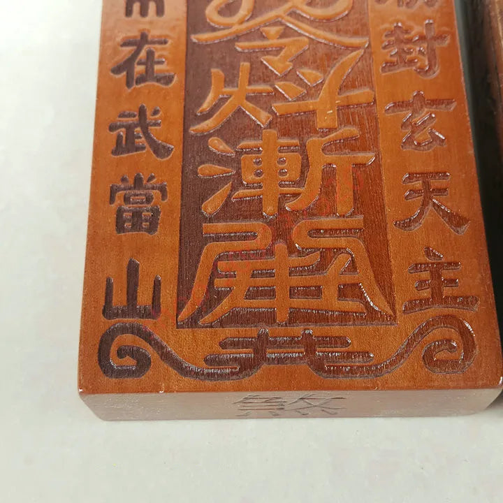 Taoist magic weapon, Zhenwu founder token, Yuanshi Tianzun token, old peach wood, exquisite Taoist handicrafts