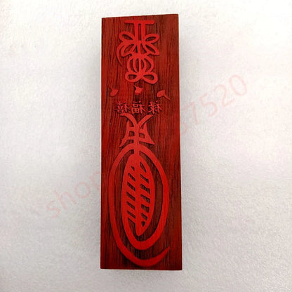 Taoist magic weapon, health and longevity talisman, seal board, Taoist Fu seal board, Taoist FA seal, mahogany seal