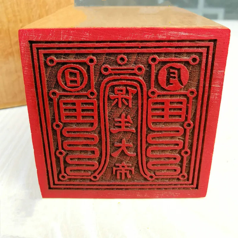 Taoist seal, Baosheng Dadi seal, peach wood single side seal, Taoist supplies, Taoist seal,  handicraft