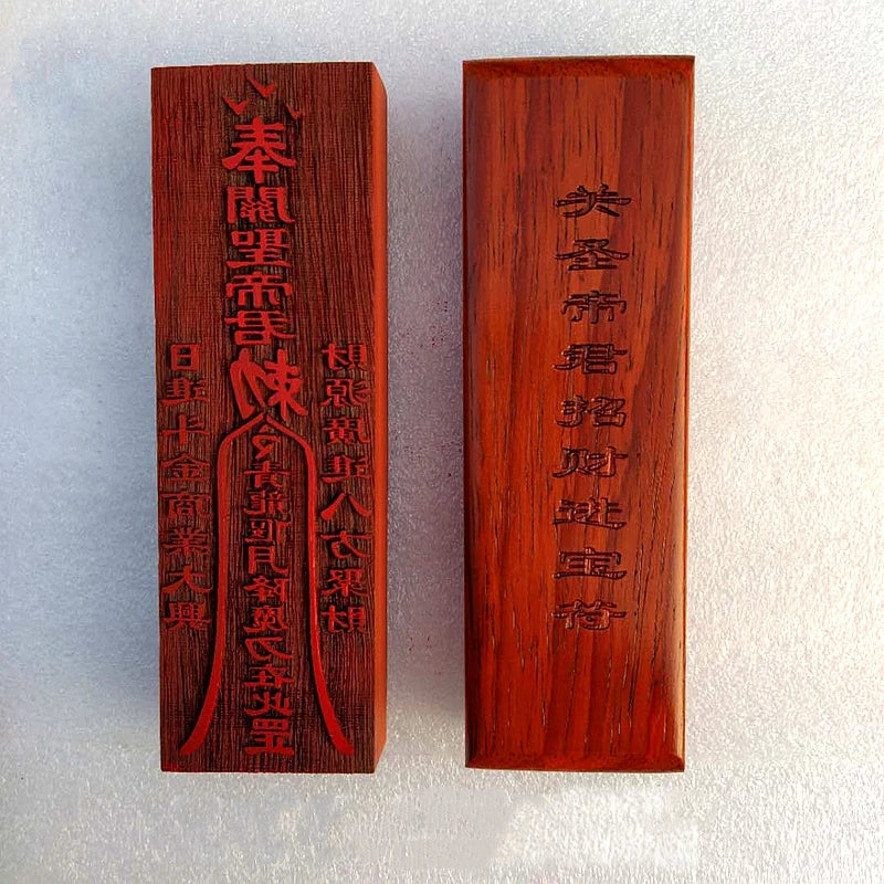 Taoist seal, Emperor Guansheng, charm of Attracting Wealth and treasure, Taoist seal, Taoist artifact, Taoist supplies