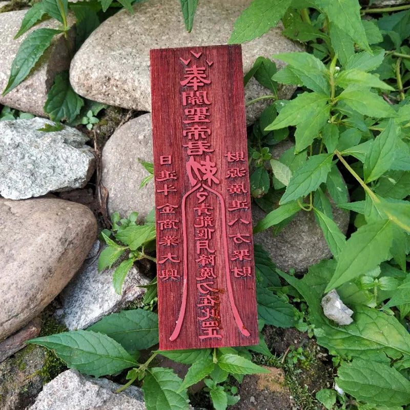 Taoist seal, Emperor Guansheng, charm of Attracting Wealth and treasure, Taoist seal, Taoist artifact, Taoist supplies