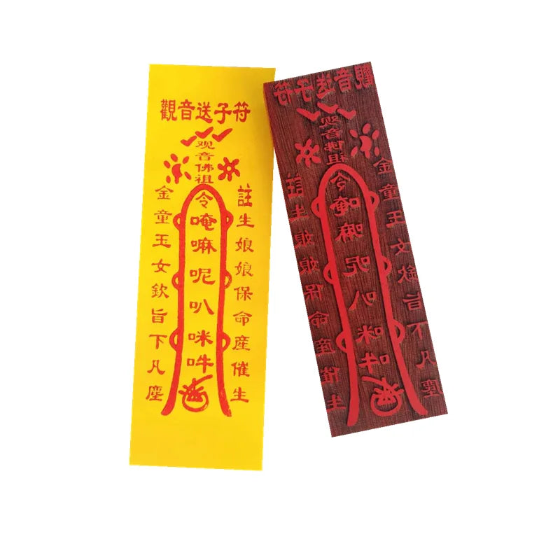 Taoist seal, Guanyin send child Fu, praying for son blessing, Taoist magic tool Fu seal board, Taoist FA seal, mahogany seal