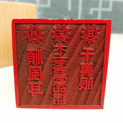 Taoist seal,  Lord Lao Zi as urgent as the law seal, Taoist peach wood single seal 5cm