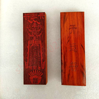 Taoist seal, Taoist supplies, Kaiyun Fu, Good luck fuban, Taoist magic ware, mahogany seal board