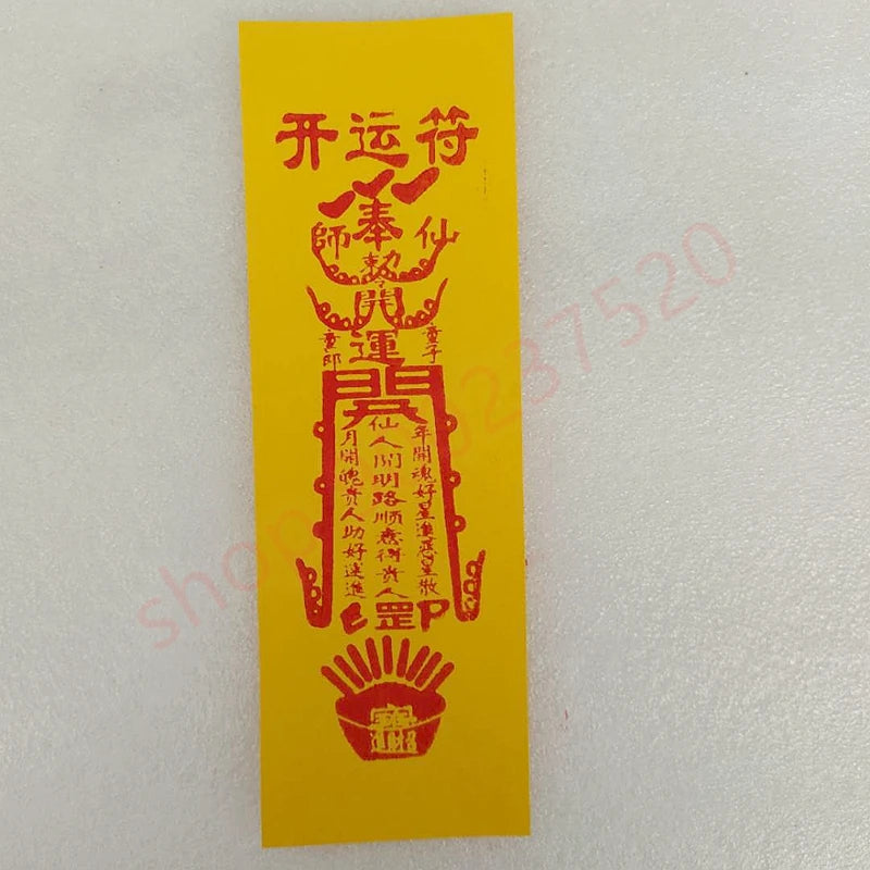 Taoist seal, Taoist supplies, Kaiyun Fu, Good luck fuban, Taoist magic ware, mahogany seal board