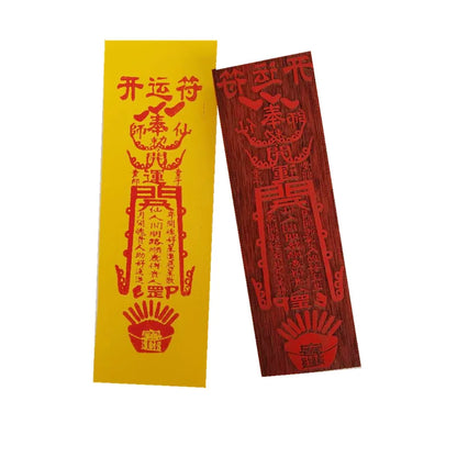 Taoist seal, Taoist supplies, Kaiyun Fu, Good luck fuban, Taoist magic ware, mahogany seal board