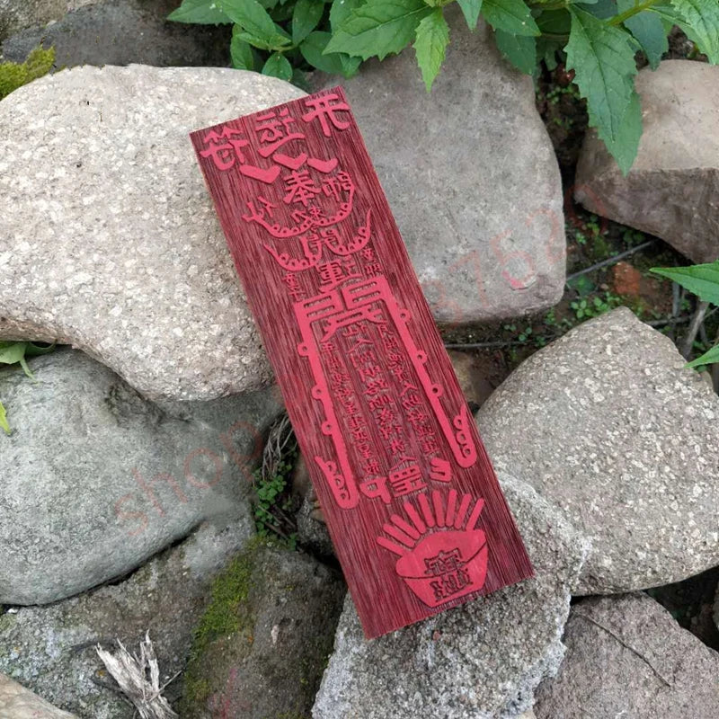 Taoist seal, Taoist supplies, Kaiyun Fu, Good luck fuban, Taoist magic ware, mahogany seal board