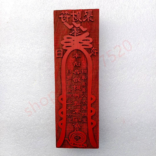 Taoist seal, Taoist supplies, fortune gathering talisman, To make money, Make a fortune Seal board, Taoist instrument