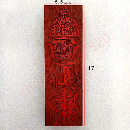 Taoist seal, Zhang Tianshi, Baijie disaster relief talisman, Taoist supplies, mahogany Taoist seal board