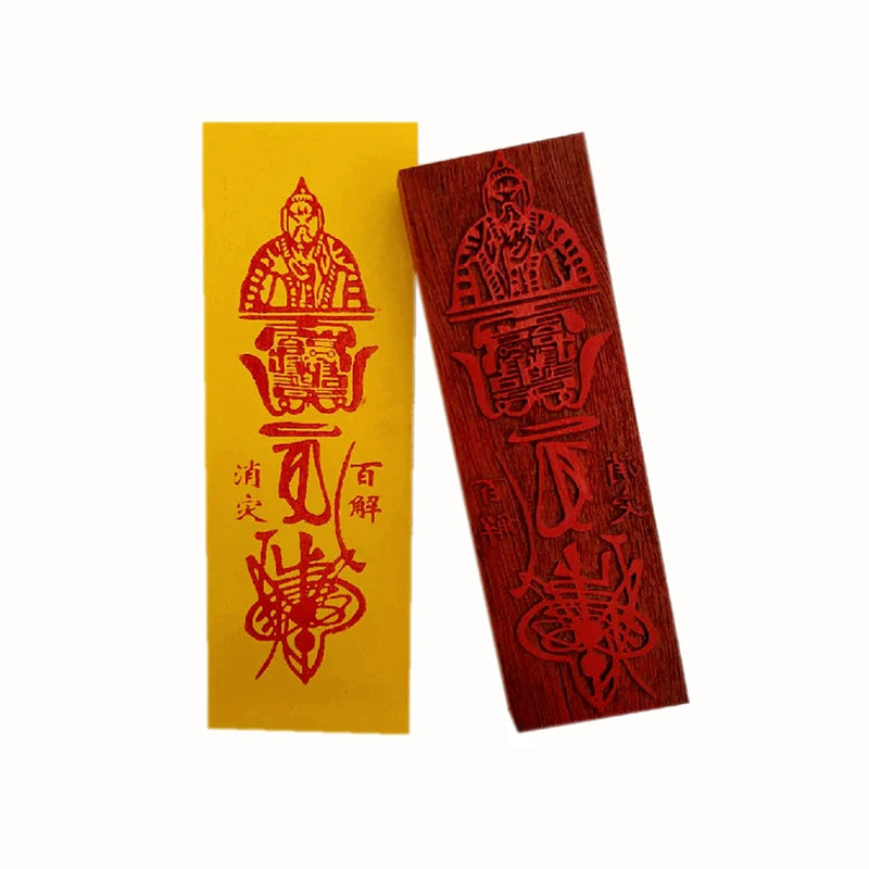 Taoist seal, Zhang Tianshi, Baijie disaster relief talisman, Taoist supplies, mahogany Taoist seal board