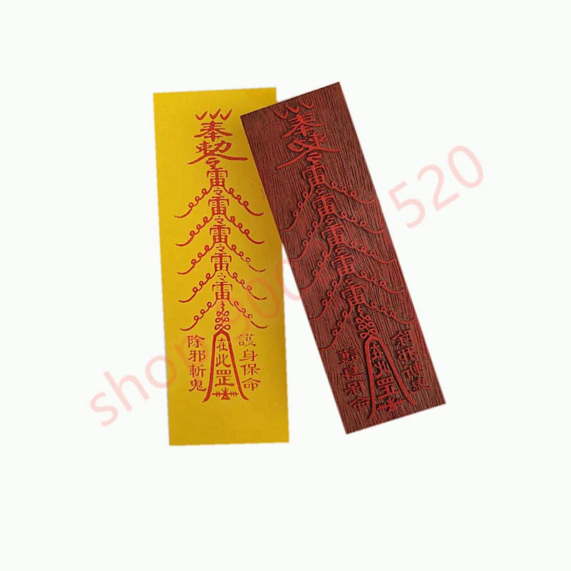 Taoist seal, five thunder amulet, Taoist weapon, Fu board, Taoist supplies, Fa seal board