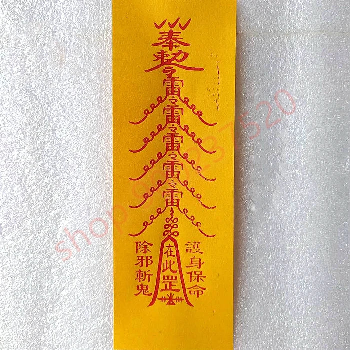 Taoist seal, five thunder amulet, Taoist weapon, Fu board, Taoist supplies, Fa seal board