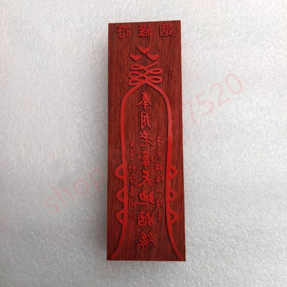 Taoist seal, marriage Fu, hehefu seal board, Taoist magic weapon, Taoist supplies, mahogany seal board