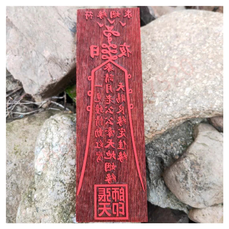 Taoist seal, marriage charm, seal board, marriage peach blossom, Taoist magic tool seal board, Taoist Dharma seal, mahogany seal