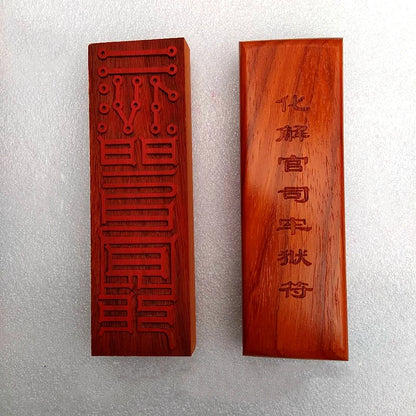 Taoist seal, talisman seal, dissolve prison lawsuit amulet, Taoist seal, Taoist weapon, Taoist supplies, mahogany charm plate