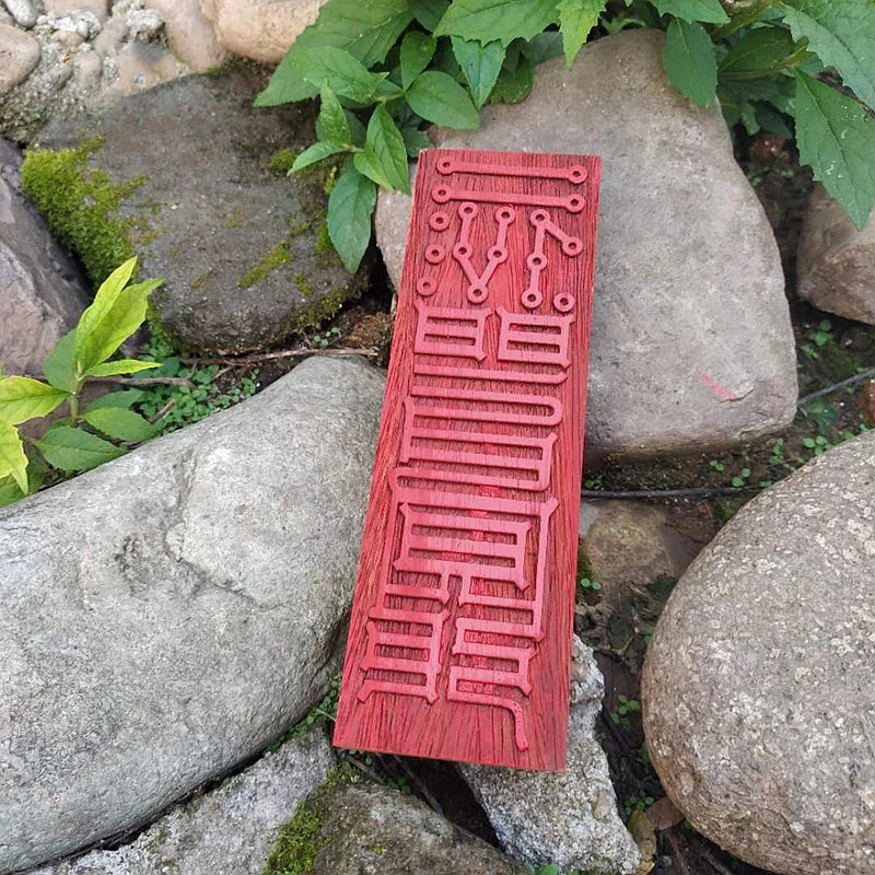 Taoist seal, talisman seal, dissolve prison lawsuit amulet, Taoist seal, Taoist weapon, Taoist supplies, mahogany charm plate