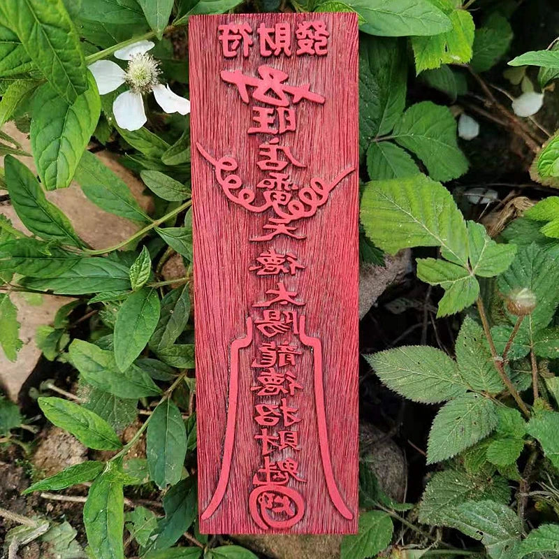 Taoist seal, talisman seal, make a fortune charm, Taoist seal, weapon, Taoist supplies, mahogany charm plate