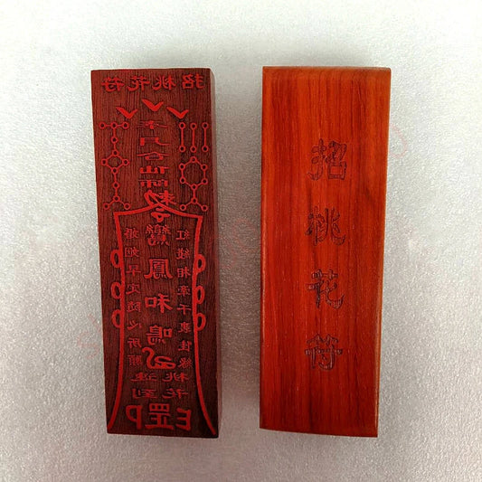 Taoist seal, talisman seal, peach blossom charm, Taoist seal, weapon, Taoist supplies, mahogany charm plate