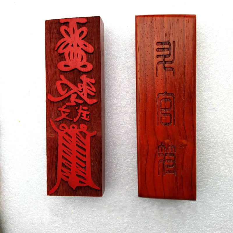 Taoist seal, talisman seal, promotion mantra, Taoist seal, Taoist weapon, Taoist supplies, mahogany mantra plate