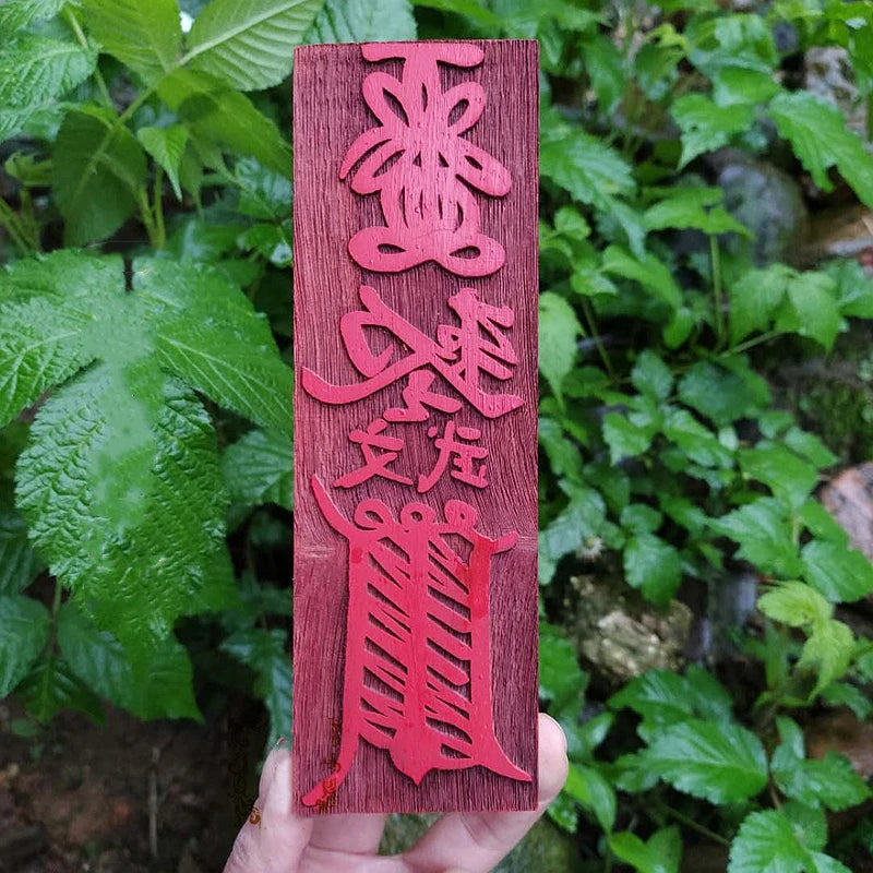 Taoist seal, talisman seal, promotion mantra, Taoist seal, Taoist weapon, Taoist supplies, mahogany mantra plate