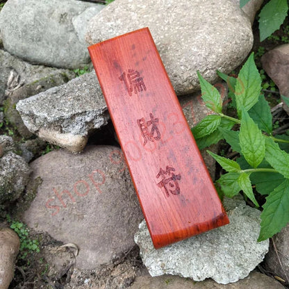 Taoist seals - partial wealth charm, Taoist seal, mahogany, magic weapon, fortune and fortune board, Taoist supplies