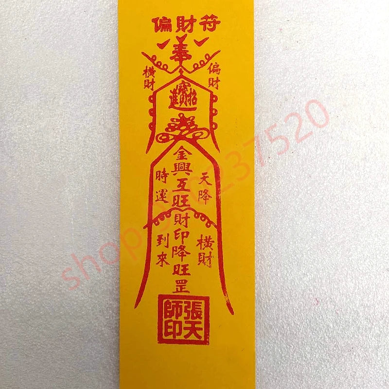 Taoist seals - partial wealth charm, Taoist seal, mahogany, magic weapon, fortune and fortune board, Taoist supplies