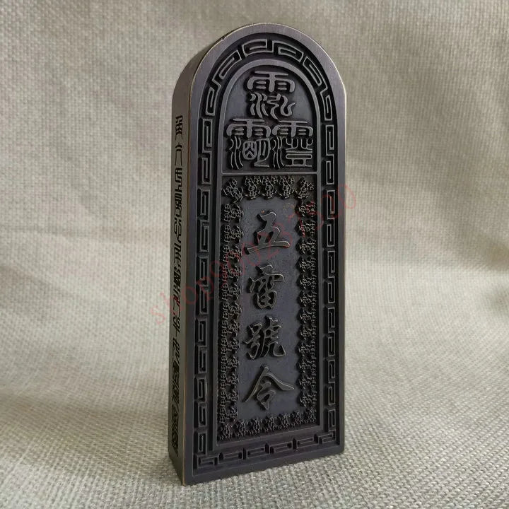 Taoist supplies, five thunder token, pure copper five thunder command, total summoning all souls, Taoist crafts