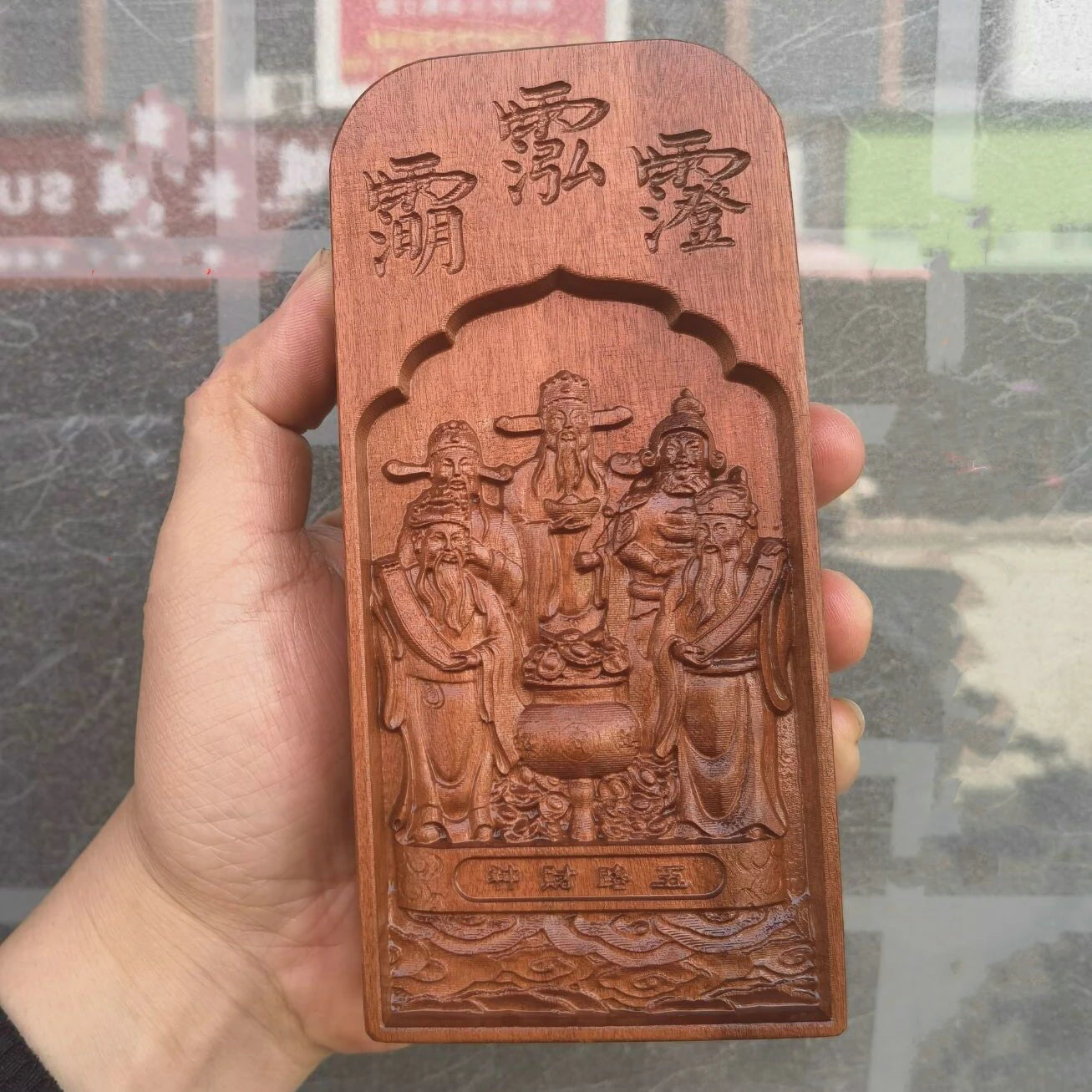 Taoist supplies, lightning jujube wood token, relief, Taoist magic weapon, five way God of wealth token, Taoist crafts