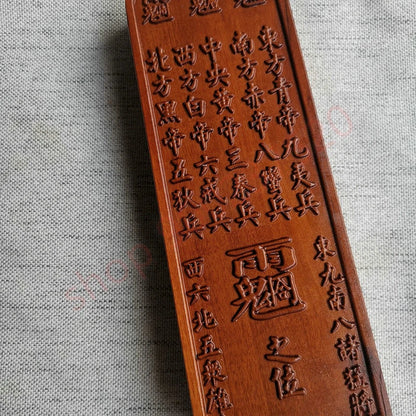 Taoist supplies, lightning stroke jujube wood token, solid wood relief, jujube wood magic weapon, the Five Mountains token