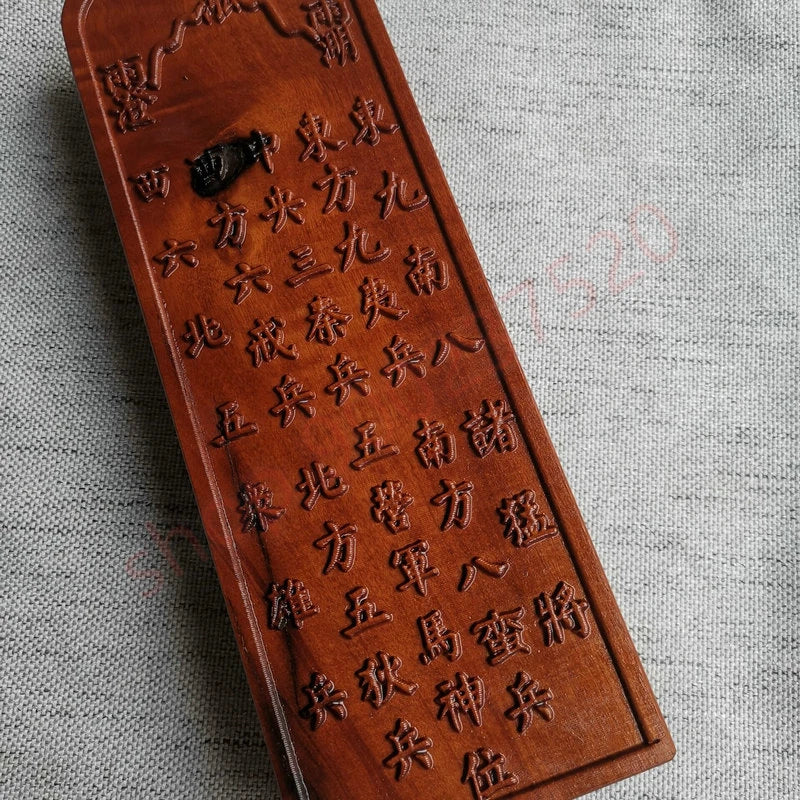 Taoist supplies, lightning stroke jujube wood token, solid wood relief, jujube wood magic weapon, the Five Mountains token